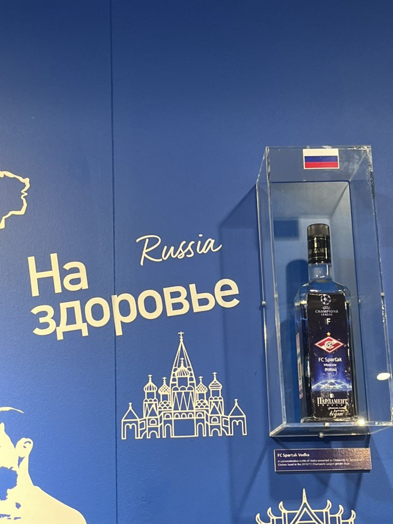 Главный экспонат на Стэмфорд Бридж - стадионе Челси.