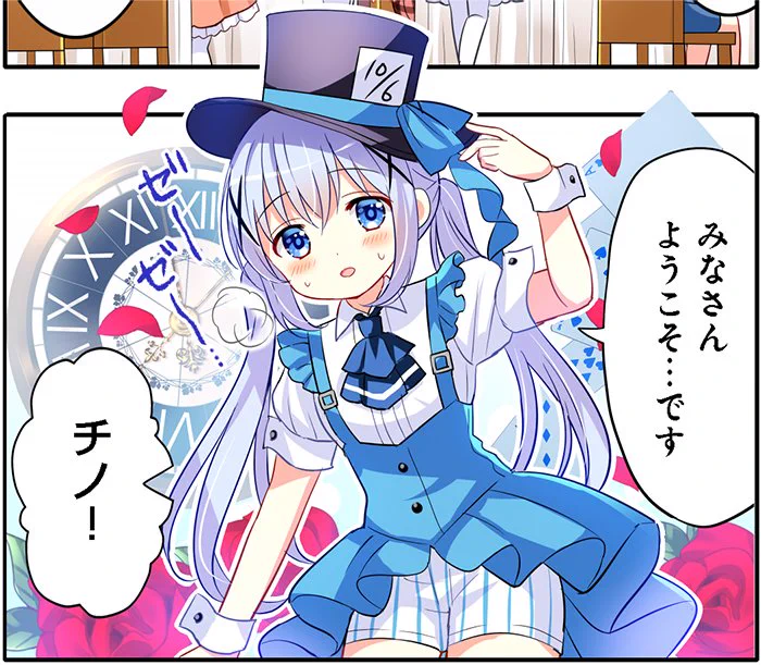 まんがタイムきらら編集部 on X: 