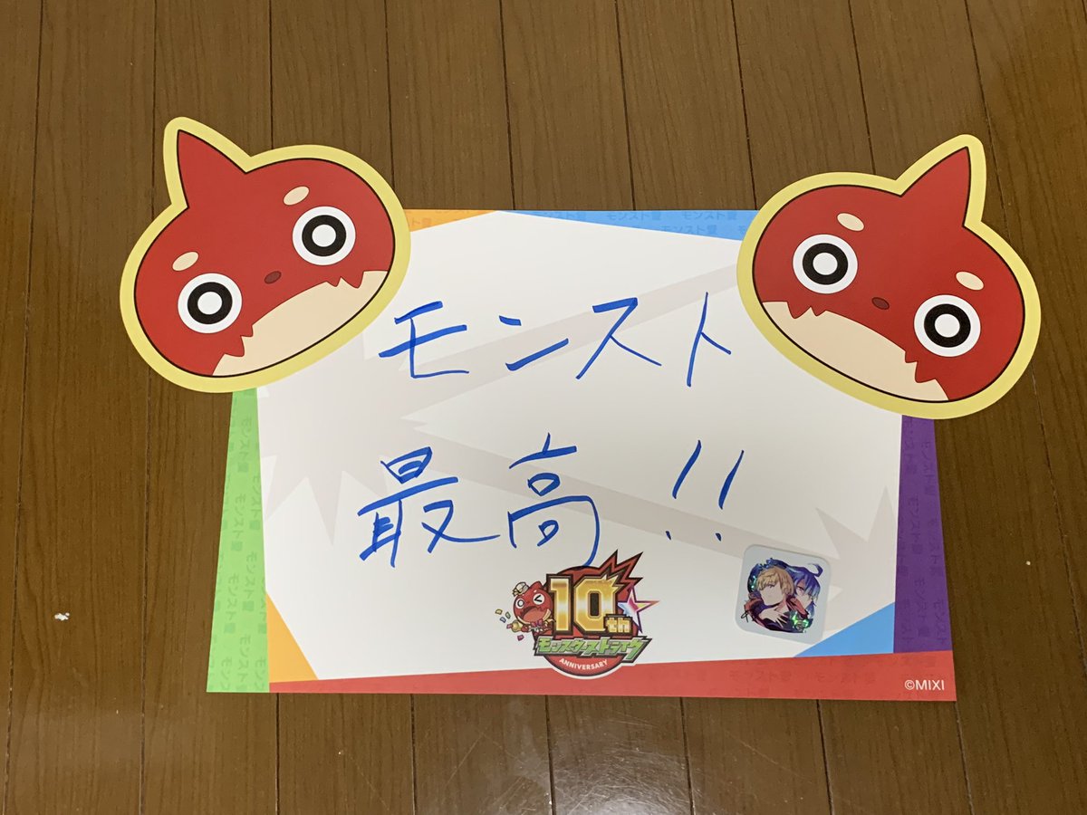 kengo_monst's tweet photo. 2023.8.18
楽しかった
思い出 https://t.co/kPdcRbflUo