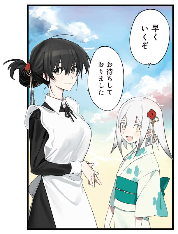 きららMAX10月号の大人気連載!
『メイドさんはハジメテの友達』
今日は街で夏祭りがあるようで、ご機嫌なイダチちゃん♪
フブキ君も強引に誘われて、急きょお祭りへ行くことに!
メイドさんのまとめ髪、新鮮で美しいです…!
【ニコニコ漫画でも無料連載中!】https://t.co/uRlcpvptuy