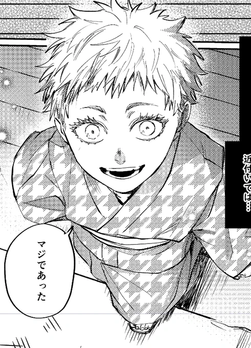 ペン入れはじめました 