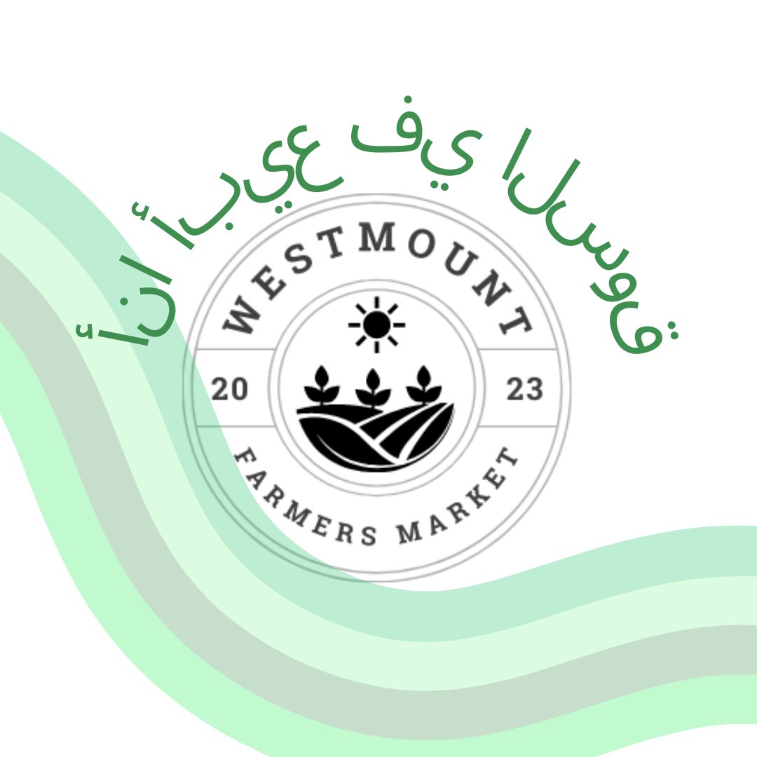 WestmountFarmMkt tweet media