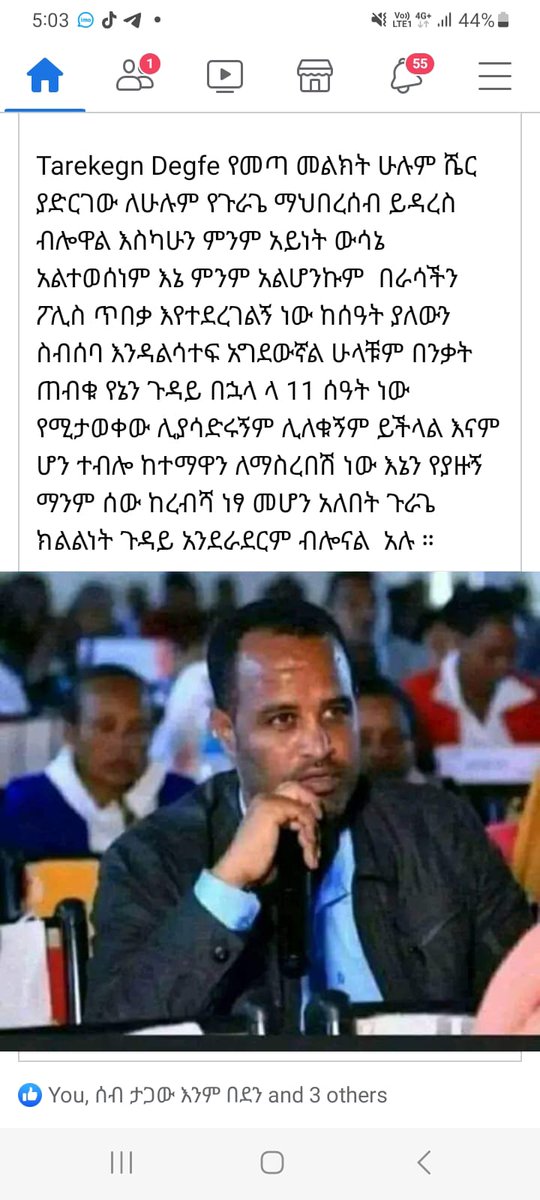 <a href="/gurda0/">kere</a> <a href="/AbiyAhmedAli/">Abiy Ahmed Ali 🇪🇹</a> @QawaPress <a href="/samrawitkibru_/">🍃 አጅየት</a> <a href="/SusuSada1/">Susu</a> <a href="/UGurage/">Unity for Gurage</a>