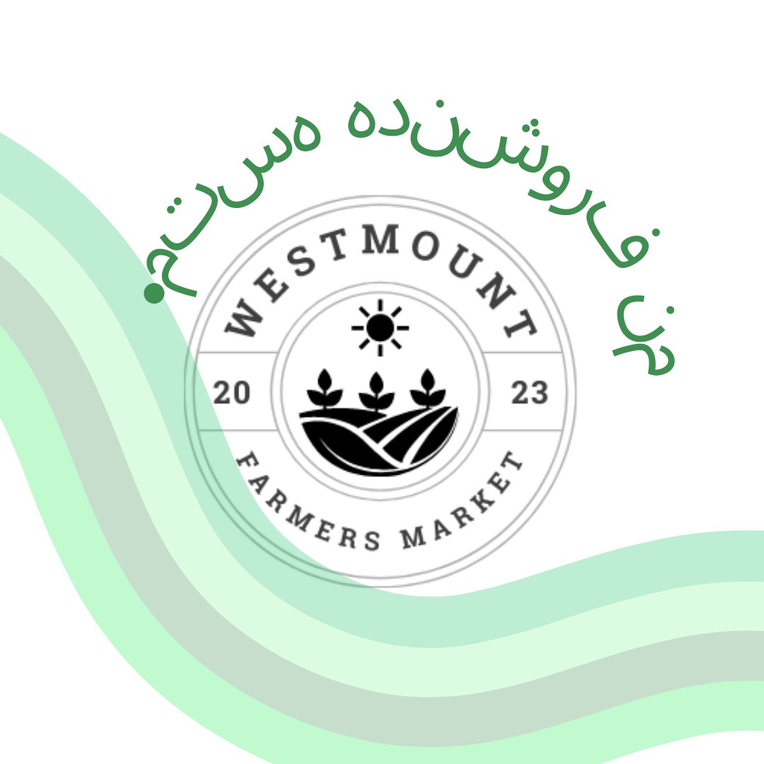 WestmountFarmMkt tweet media
