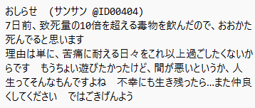 ID00404's tweet photo. https://t.co/6HKaVocmfn