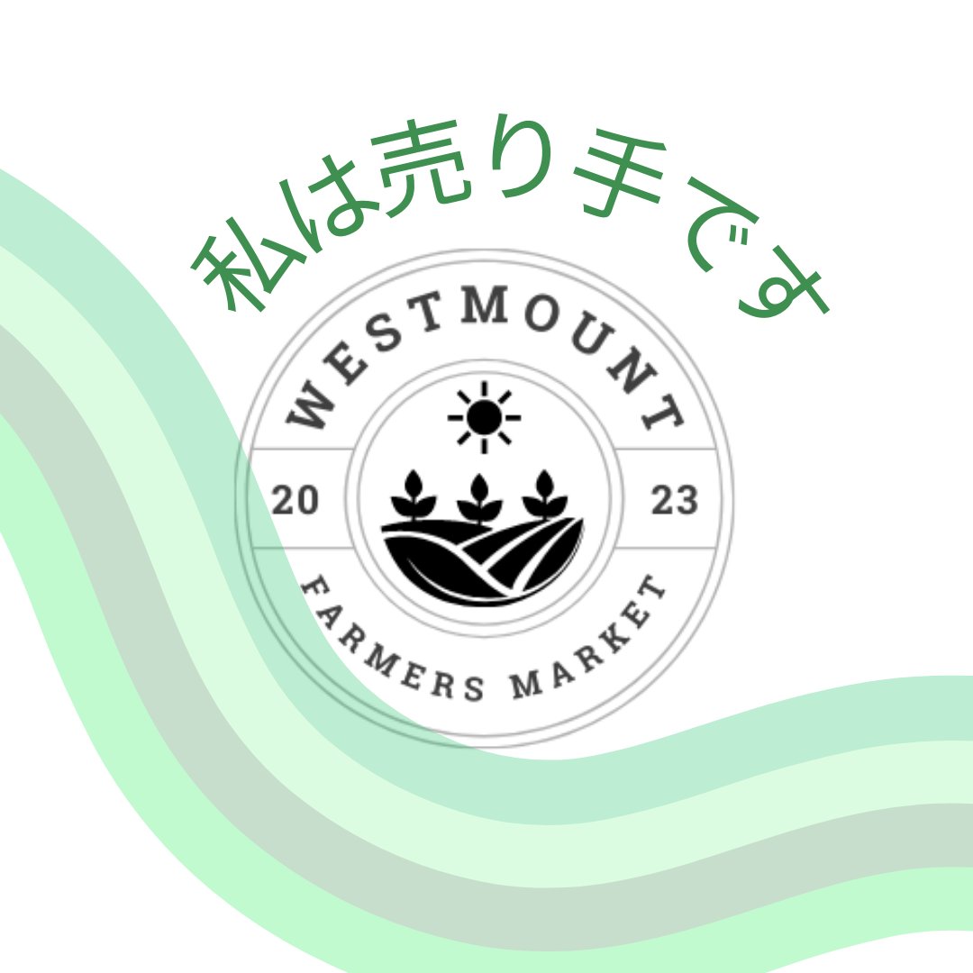 WestmountFarmMkt tweet media