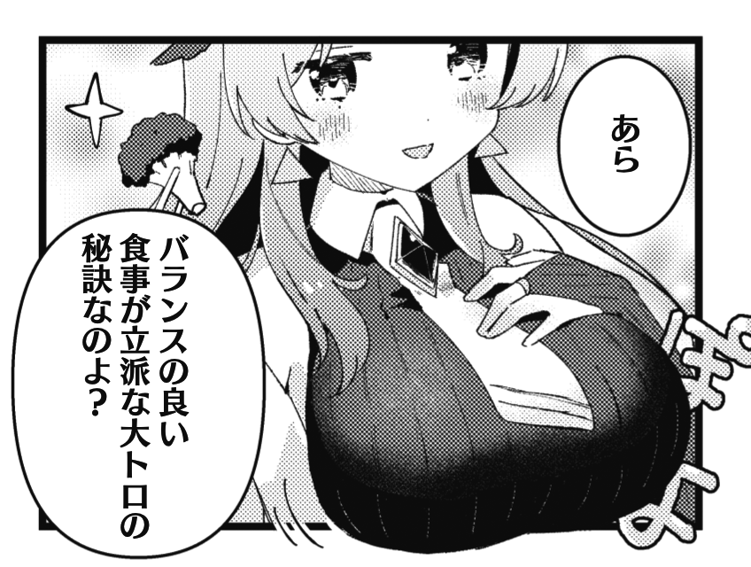 ◤     ◥
 大人気🐟
◣     ◢

きららMAX10月号の
『マグロちゃんは食べられたい!』では、
魚類お茶会の様子をお届け。
みんな人間としての生活にも慣れてきたようです。

【無料マグロ、あり🐟】
https://t.co/YRyOVwDmJC 