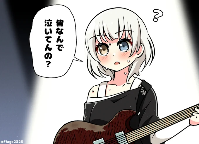 何も知らない楽奈ちゃん #バンドリアニメMyGO 