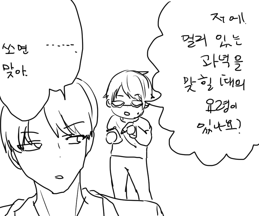 YN_trigger's tweet photo. ㅎㅏㄴ자와씨 트레 https://t.co/YohN637bQj