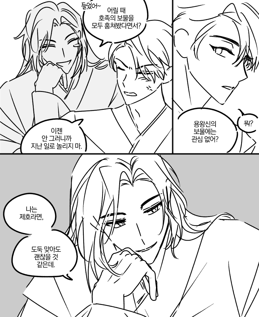 골제(로그아웃) tweet media