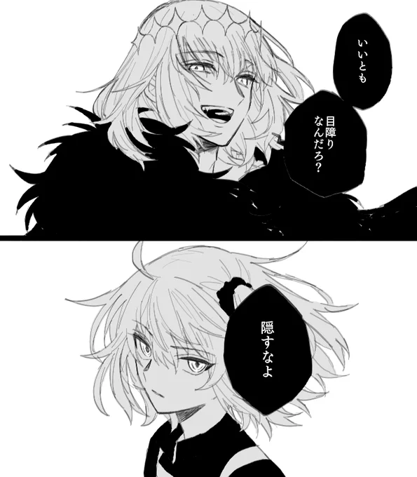 【1枚目再掲】(2年前の絵で恥ずかしい!笑)
不機嫌サマーオベロンさんのコマンド選択ボイスでまで2年越しの関係性の変遷を匂わせられるとは思わんじゃん…
※見るひとによってはオベぐだ 