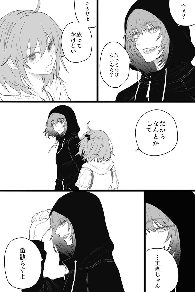 【1枚目再掲】(2年前の絵で恥ずかしい!笑)
不機嫌サマーオベロンさんのコマンド選択ボイスでまで2年越しの関係性の変遷を匂わせられるとは思わんじゃん…
※見るひとによってはオベぐだ 