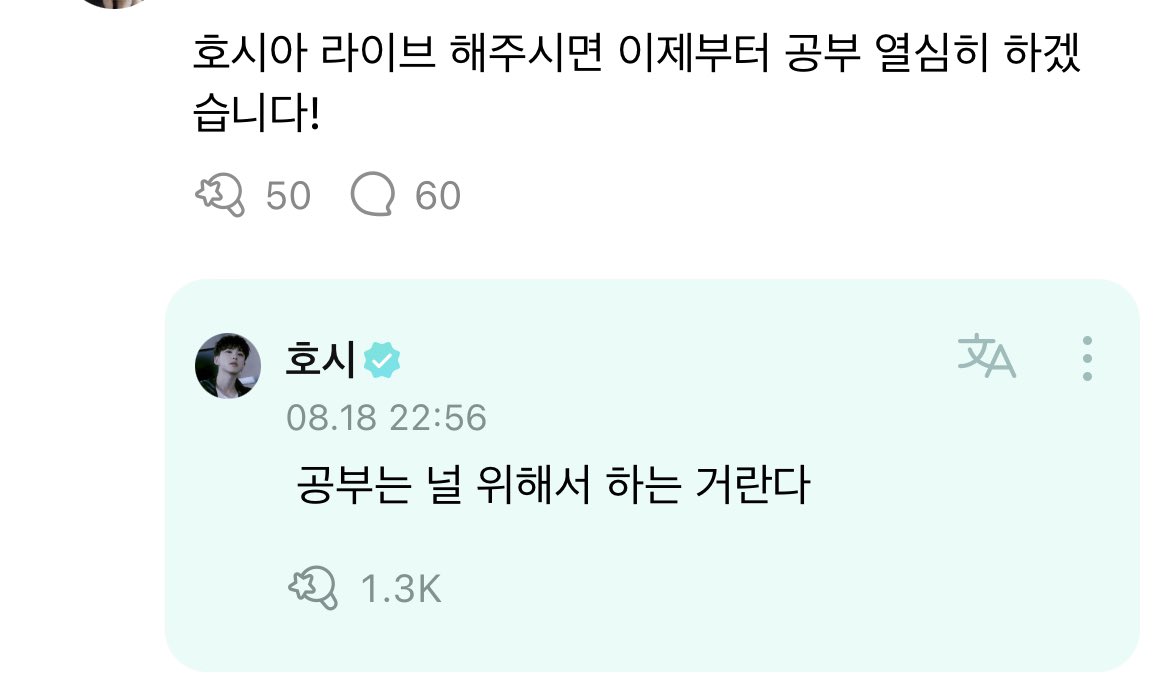 너무 단호해서 정신 번뜩 듬
공부하러 가야할것만 같음
