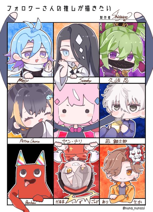 《フォロワーさんの推しが描きたい》
こっそり置いときます
リクエストありがとうございました!!!全然今スランプで満足いく絵ではないので調子が戻ったらまた描き直すかも 