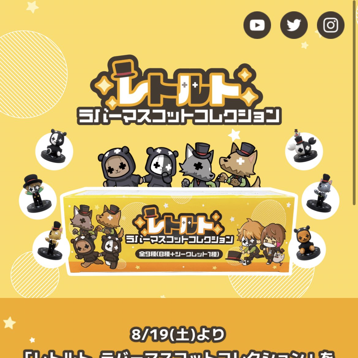 n_2na3's tweet photo. かわいいカニほしい〜〜 https://t.co/K2SeyRU0Zu