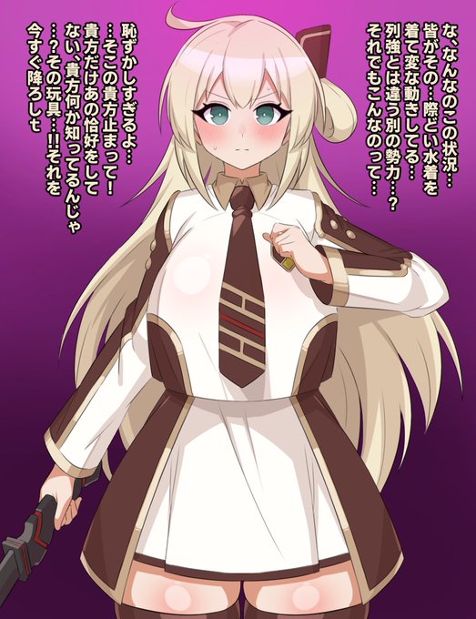 ryのhigr洗脳シーケンス #ハイグレの日 