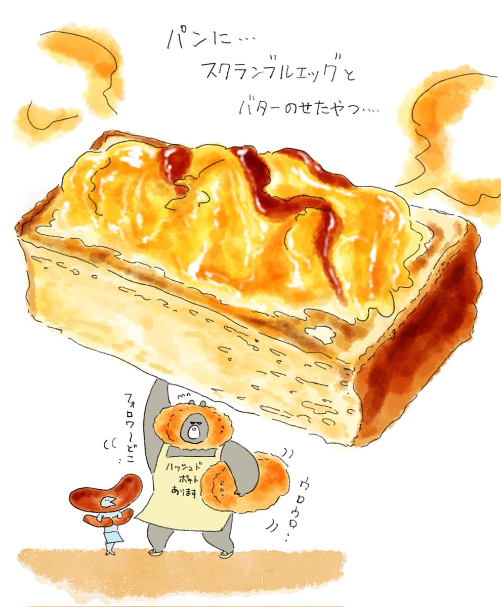 food white background apron holding food holding simple background bread  illustration images