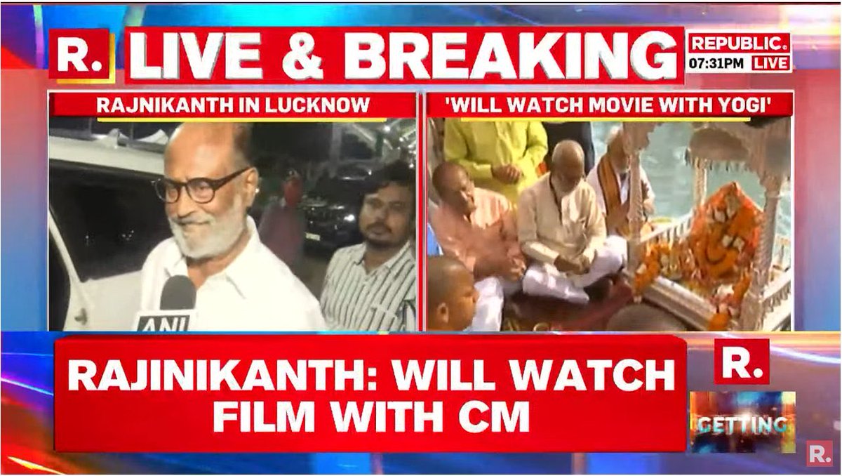 #SuperstarRajinikanth will watch #Jailer movie with Uttar pradesh CM Yogi Adityanath tonight 👀👀