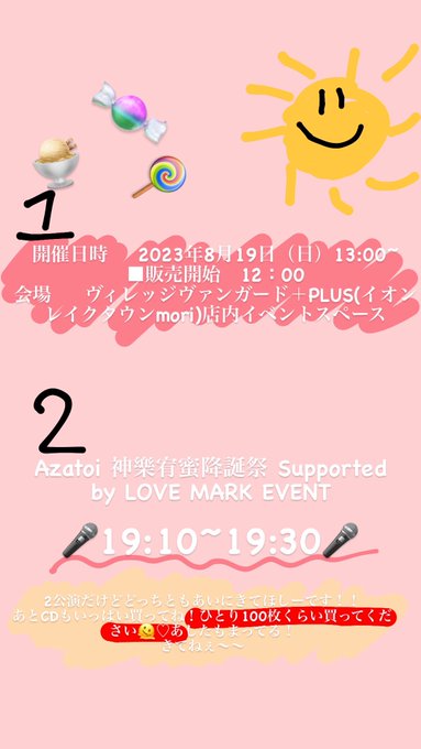 Twitterのコスプレ画像33