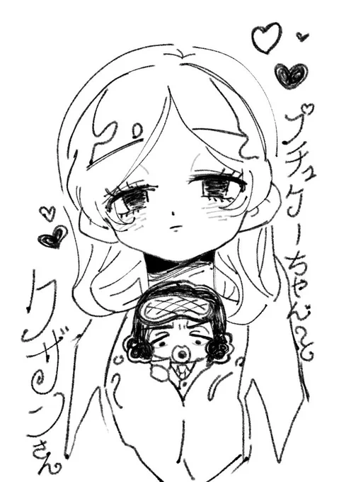 FA
プチュケーちゃんは天使なのです♥👼 