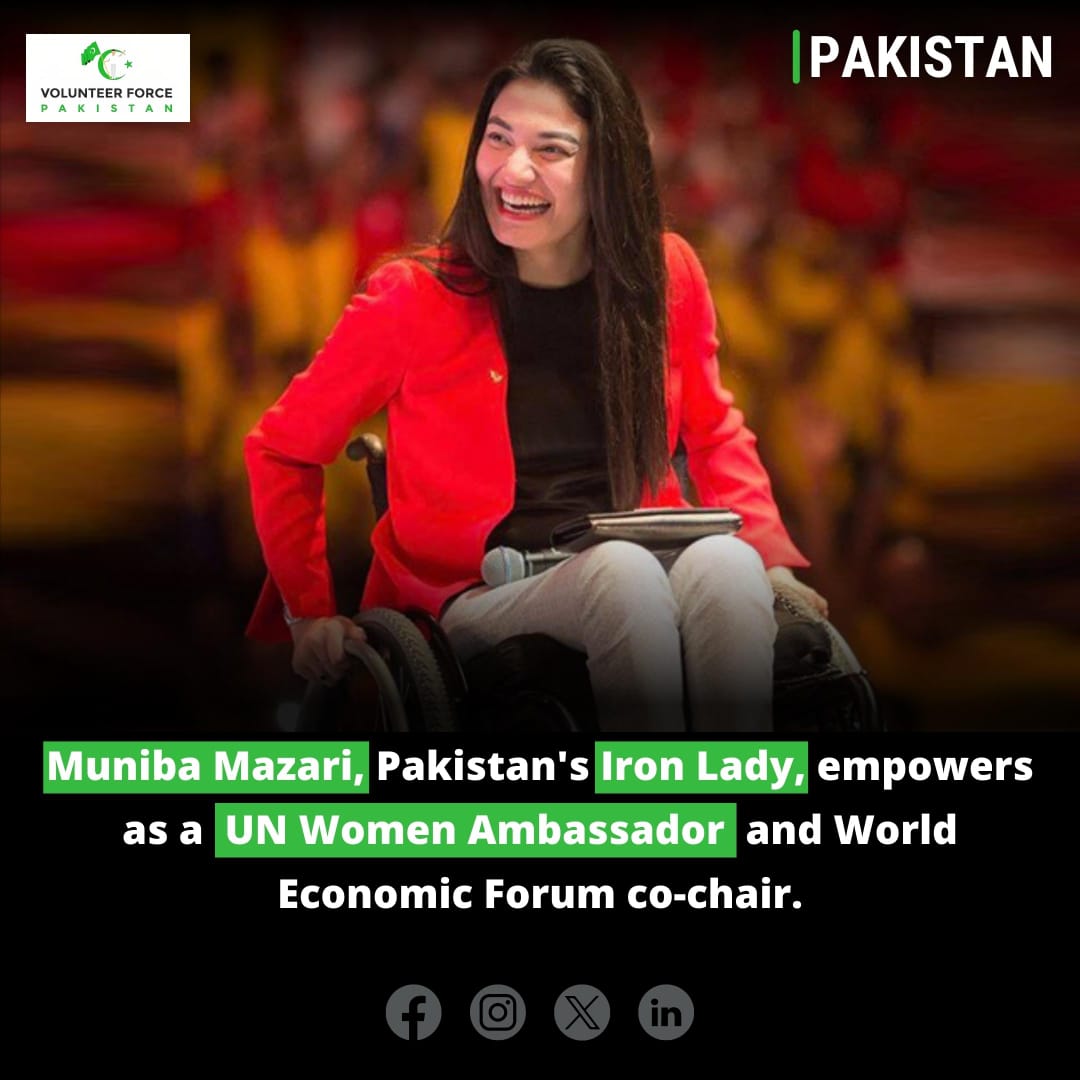 Meet #MunibaMazari, Pakistan's Iron Lady. A woman of many talents and passion. She is a speaker who empowers people with her determination and perseverance. She is a #UN Women Ambassador and a #WorldEconomicForum co-chair. She is an example for all! 💪🇵🇰