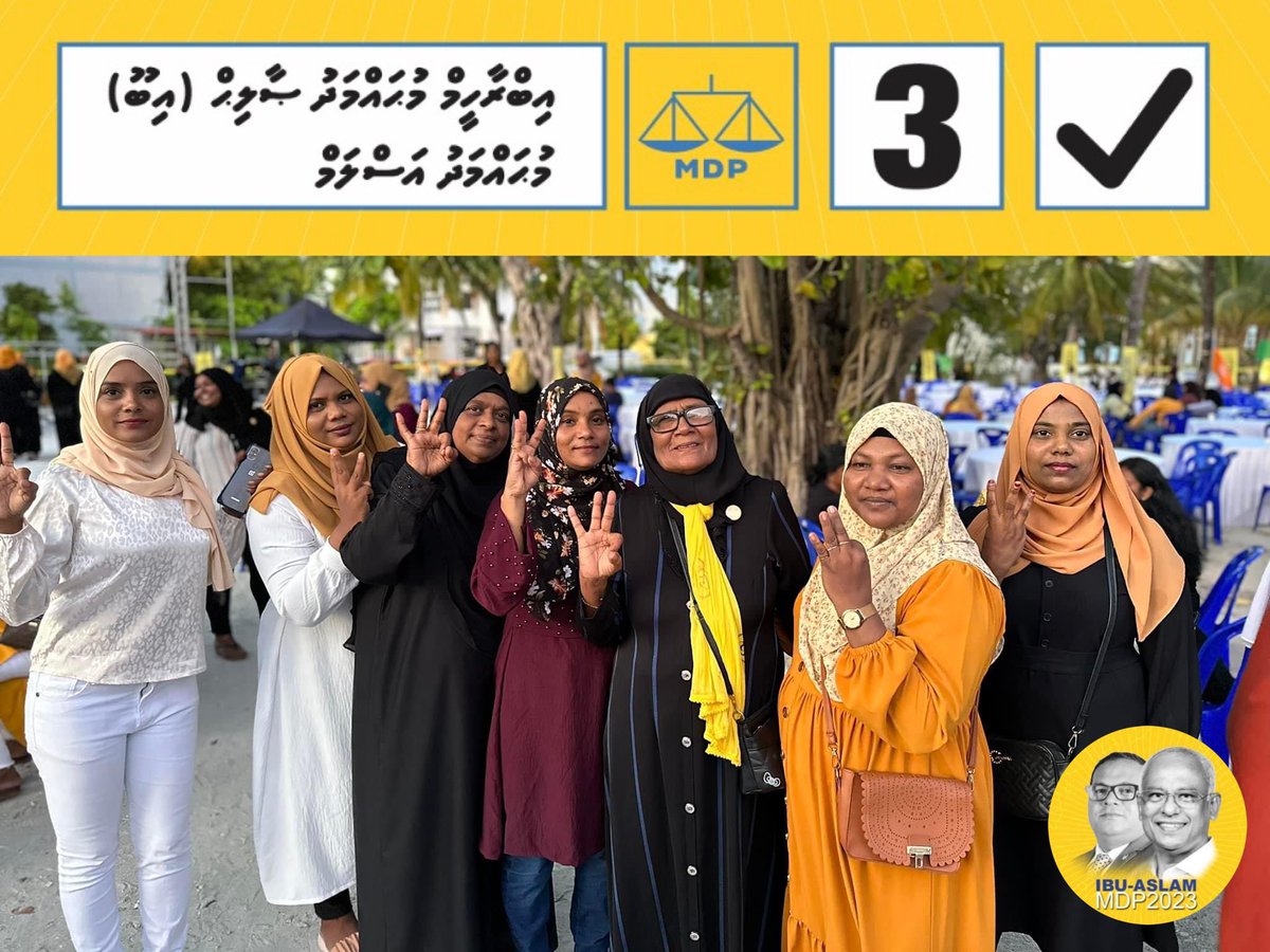 3️⃣✅

#Ibu2023 
#VoteMDP 
#UfaaveriAmaanRaajje