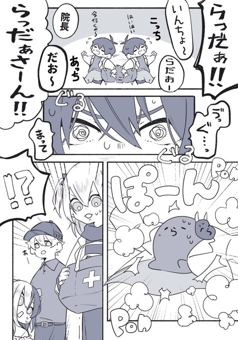 だぁーこ 868 #らっだぁ #vanilla #ふらんしすこ #ストグラファンアート