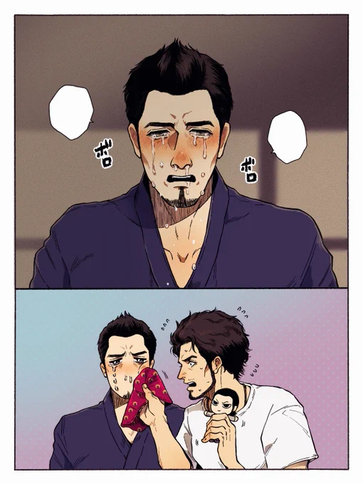 Don't cry baby…🍼 
