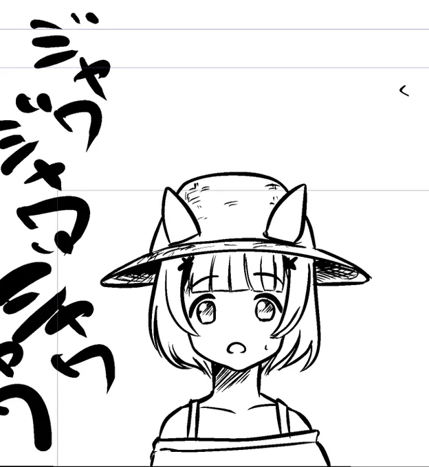 ←ワンドロ
→加筆修正 