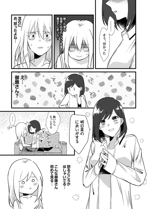 (3/4) 