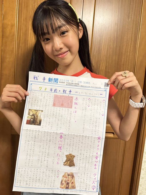 Twitterのコスプレ画像12