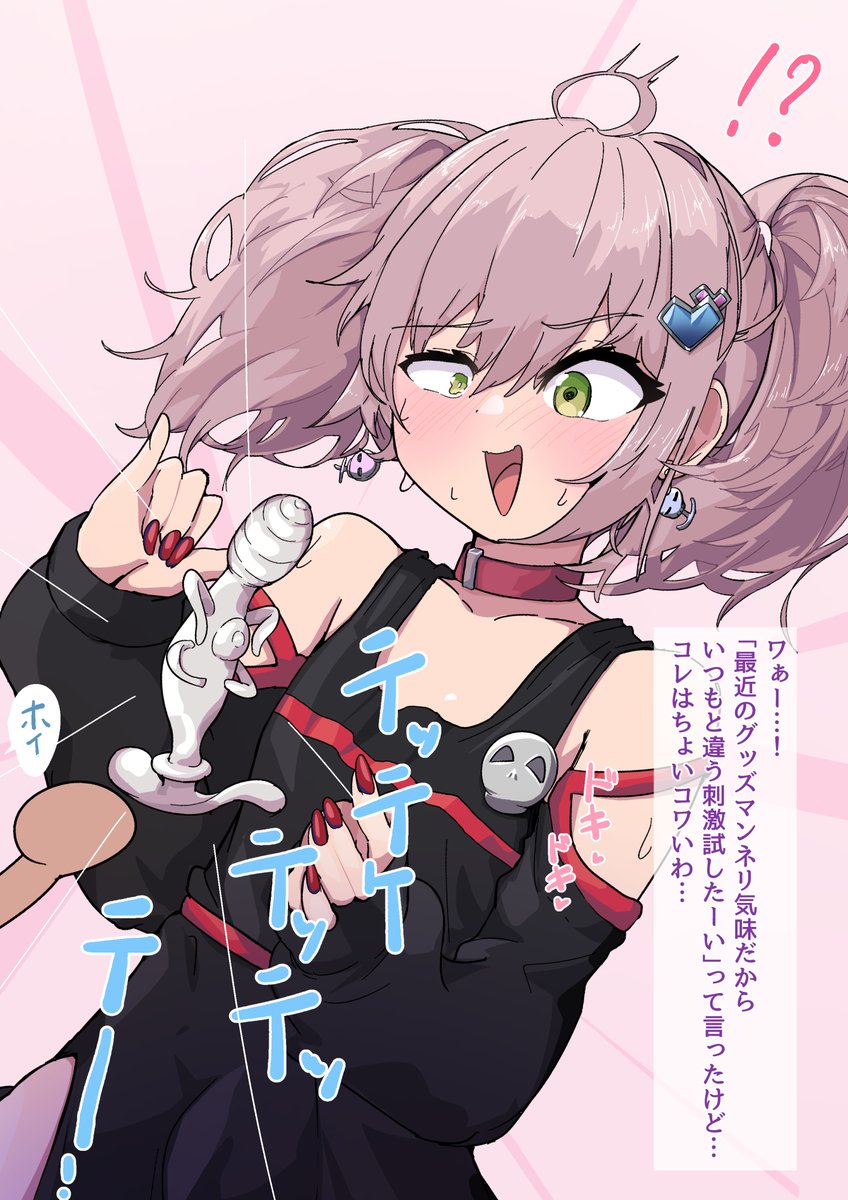 友人が作ってくれた商品(前立腺ホールド型ピストン付きマッサージ器)の耐久テストを受ける男の娘 