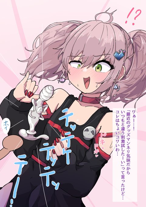 友人が作ってくれた商品(前立腺ホールド型ピストン付きマッサージ器)の耐久テストを受ける男の娘 