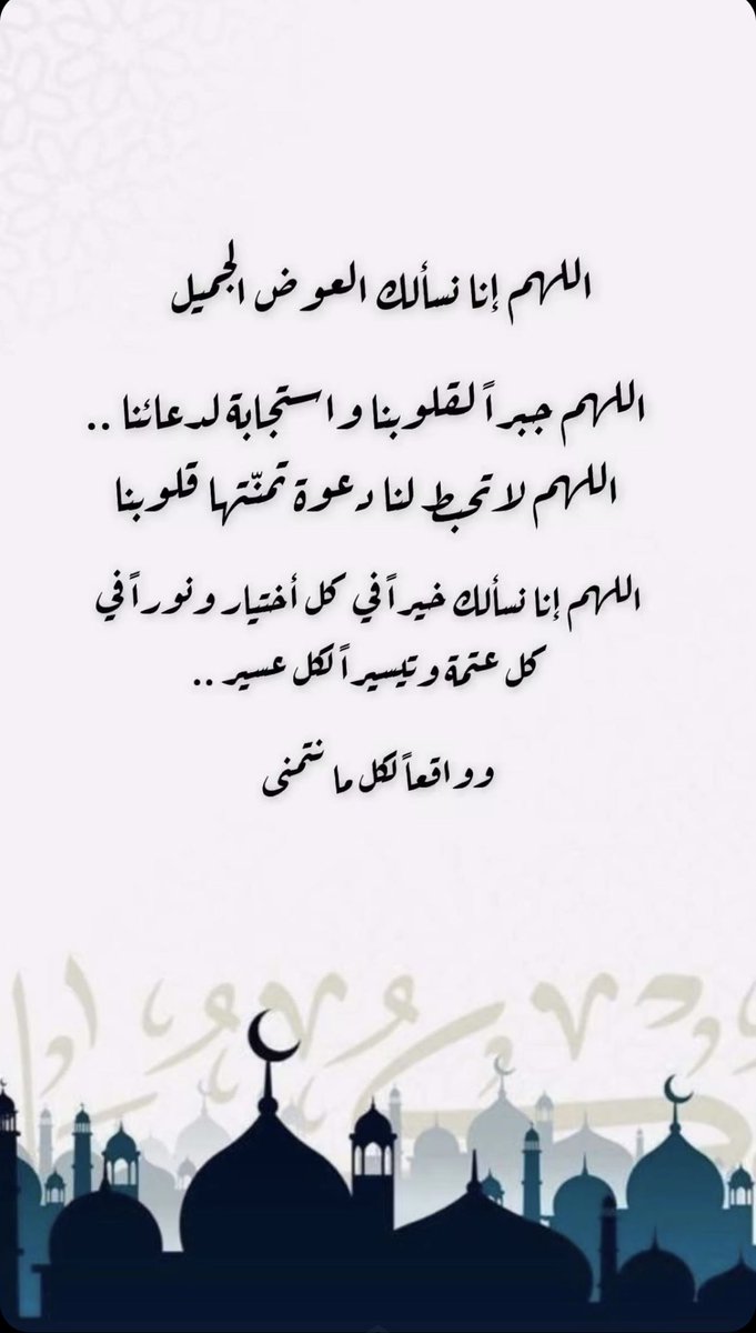 عيوش (@3yoush3) on Twitter photo 