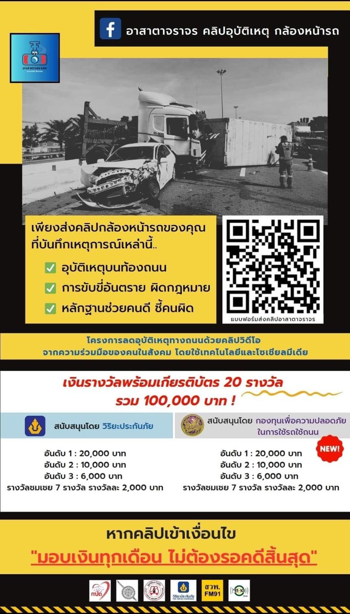 Red Skull tweet media