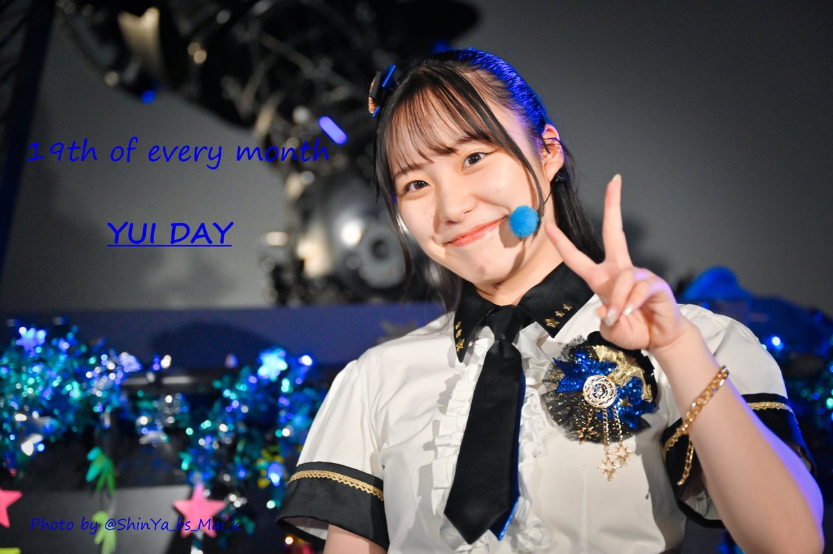 ShinYa_bs_Mai_k's tweet photo. 毎月19日は
「YUI DAY!」
多彩な魅力を兼ね揃えたユイちゃん。
泣き虫なユイちゃん。
妻の激押しのユイちゃん。
本当に…ありがとう😊
2023.7.21
祝★プラネタリウム100周年&YENA☆10周年
ユイちゃん
#YENA☆
#ANEY🌙
#YUI
#YUIDAY
#カワユイ
#YENA10周年ありがとう
#YENA10thおめでとう https://t.co/hzf5PyugZR