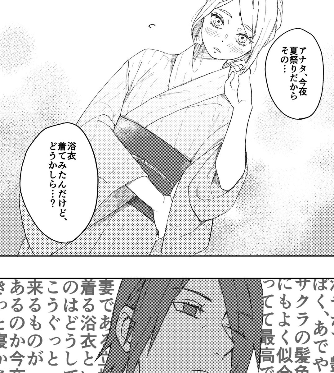 ペーパー出来ました😭 