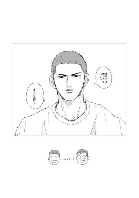 洋花洋のこういうとこ 