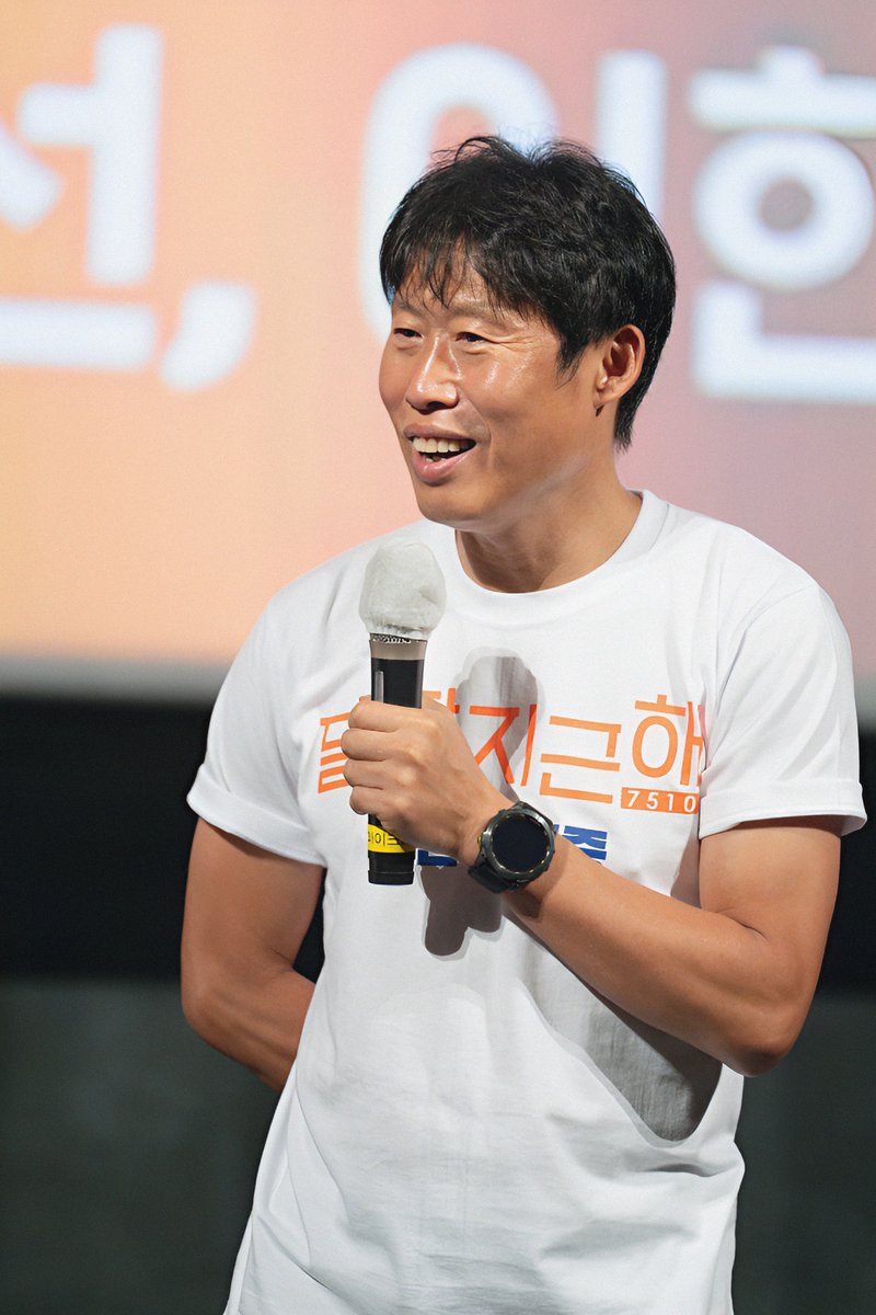 #유해진 #영화 #달짝지근해 #달짝지근해7510 #영화달짝지근해 #영화달짝지근해7510 #무대인사 https://youtu.be/YZDD-dubcg8