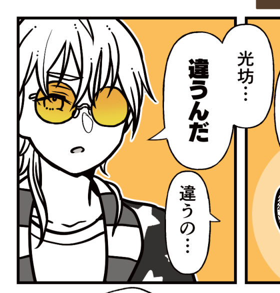 これは既読カードでご好評いただいて嬉しかった、「鶴さんコストコ行くよ」って言ったら浮かれポンチな格好してきたのが異常に似合う鶴丸 