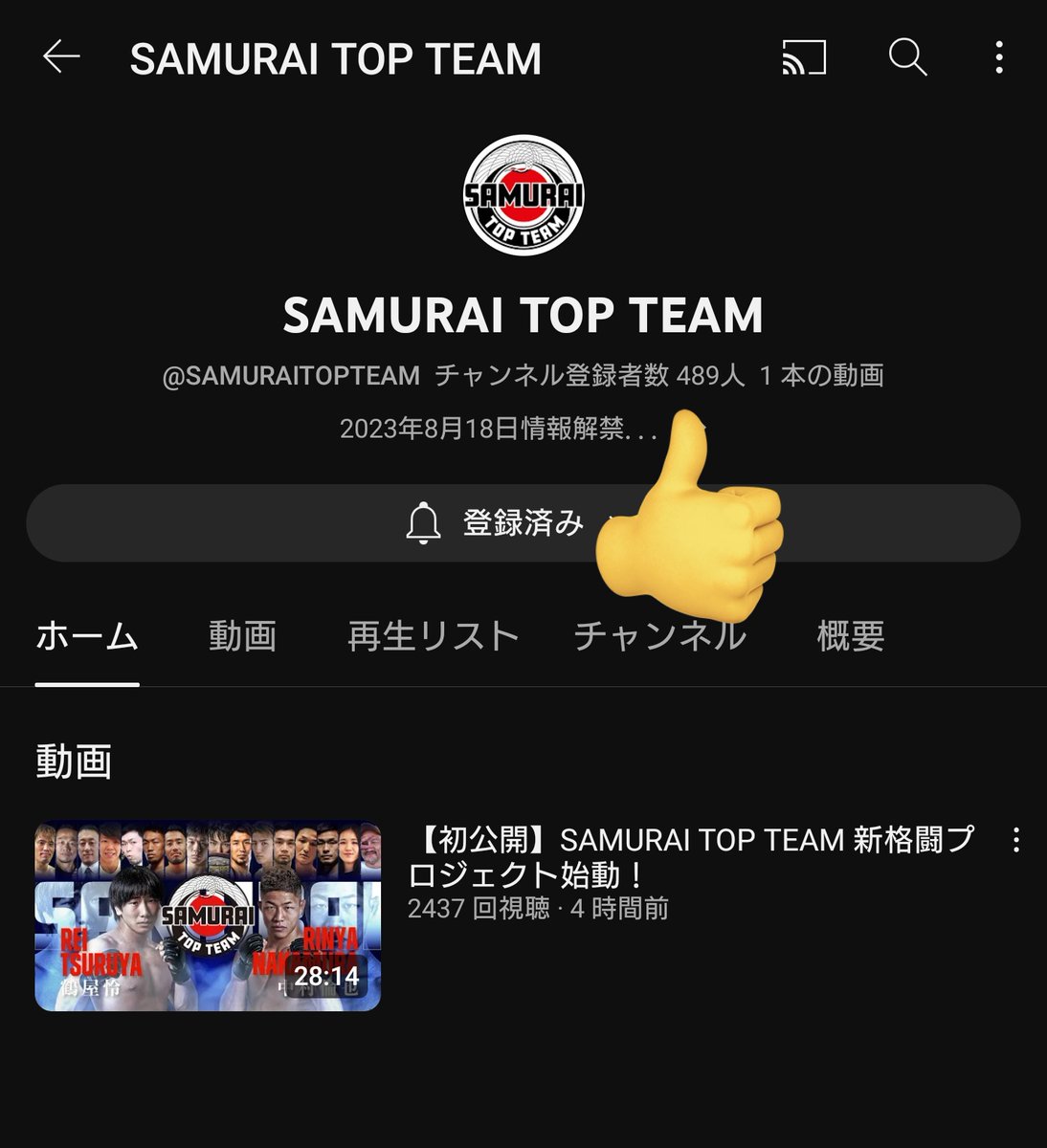 m_k_mama0914's tweet photo. @samuraitopteam @MMA_pierrot @Hiromasa0401 @The_rychiba @pugnusshinta @yutakasaito1008 @CRUSHER_MMA @bokunoface @NaokiInoueMMA @m_r_t_k_n_k @Hiro_tgfc 鶴屋怜選手
中村倫也選手と予想します
チャンネル登録もさせていただきました
未来の希望がつまっていますね!
楽しみにしています
#SAMURAITOPTEAM https://t.co/lVGloctp4u