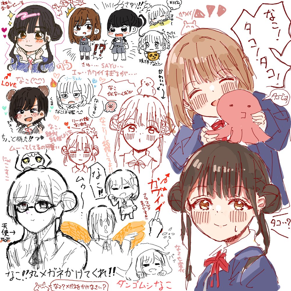 女性声優絵チャ!
初めての絵チャ
すんごい楽しかったです🥹🙏 