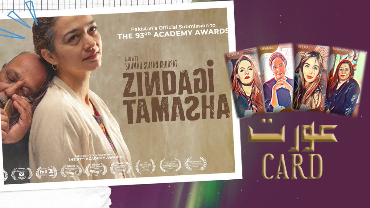 #ZindagiTamasha | Is it one of Pakistan's Finest Films? Watch Aurat Card’s review: youtu.be/vO12TdCWdA8