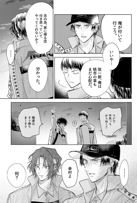 (3/11) 
