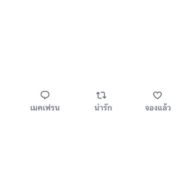 เพลิงพยัคฆ์ tweet media