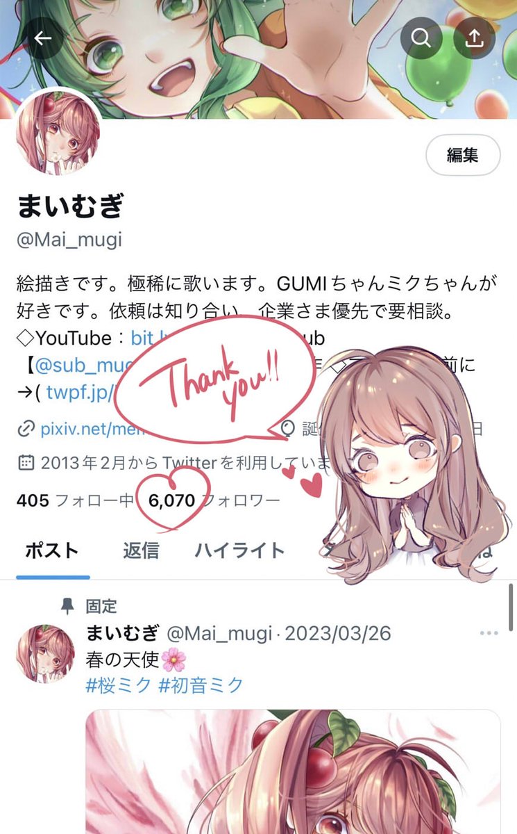 変動あるかと思いますが、フォロワーさん6,000人超えました…!
本当にありがとうございます🧡
これからも精進していきますのでどうぞよろしくお願いいたします🎉 