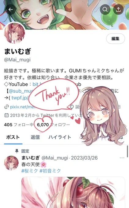 変動あるかと思いますが、フォロワーさん6,000人超えました…!
本当にありがとうございます🧡
これからも精進していきますのでどうぞよろしくお願いいたします🎉 