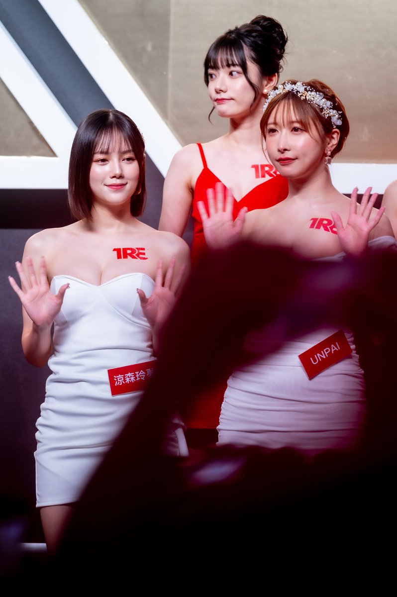 boss22110's tweet photo. 8/5 
TRE 台北国際成人展示会  

#うんぱい
@unpai3

#涼森れむ
@remu19971203 https://t.co/owx9DAmwhL