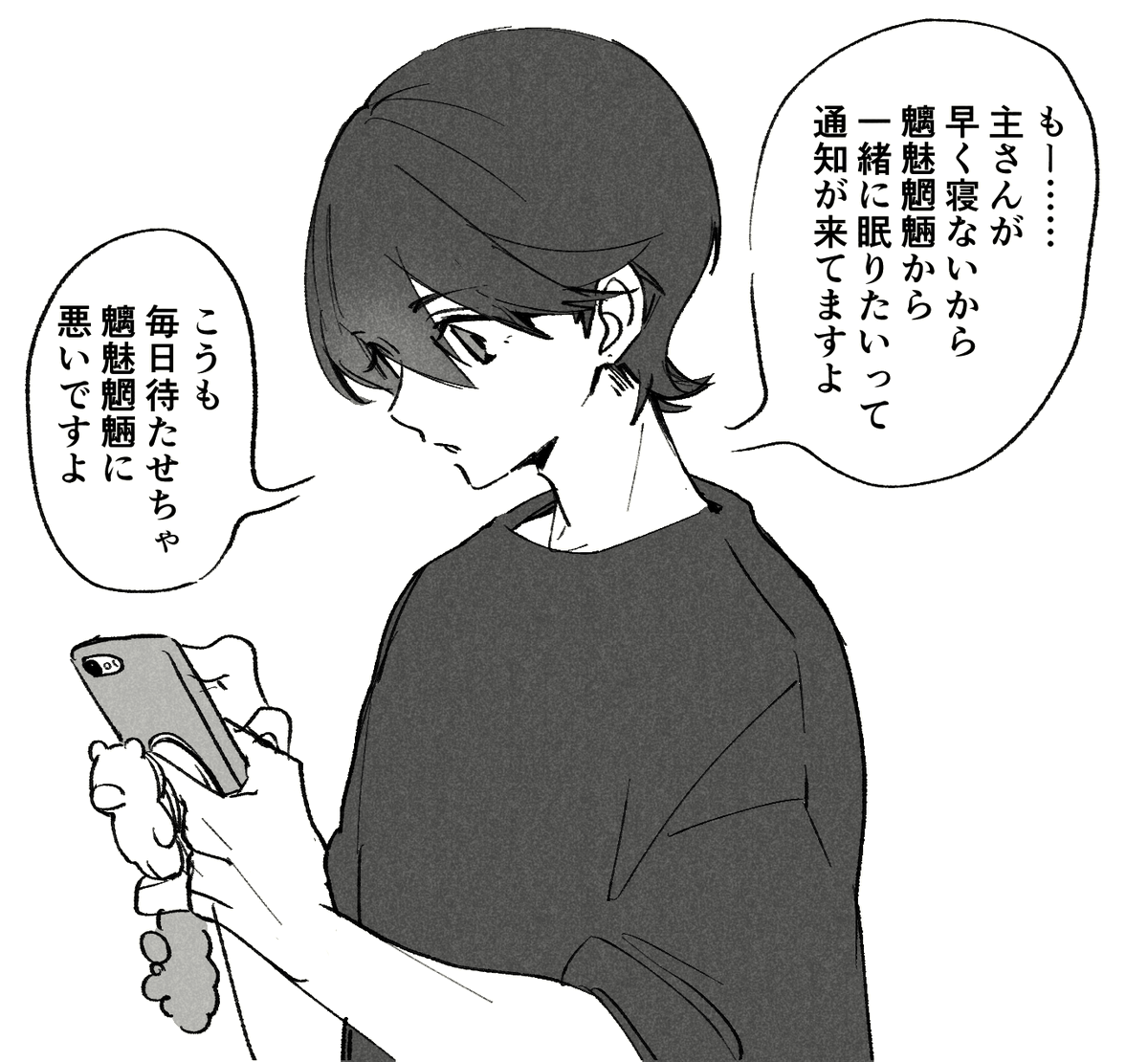mrrrr160's tweet photo. ポ…スリのこと適当に言う https://t.co/v4PzvFHxD5