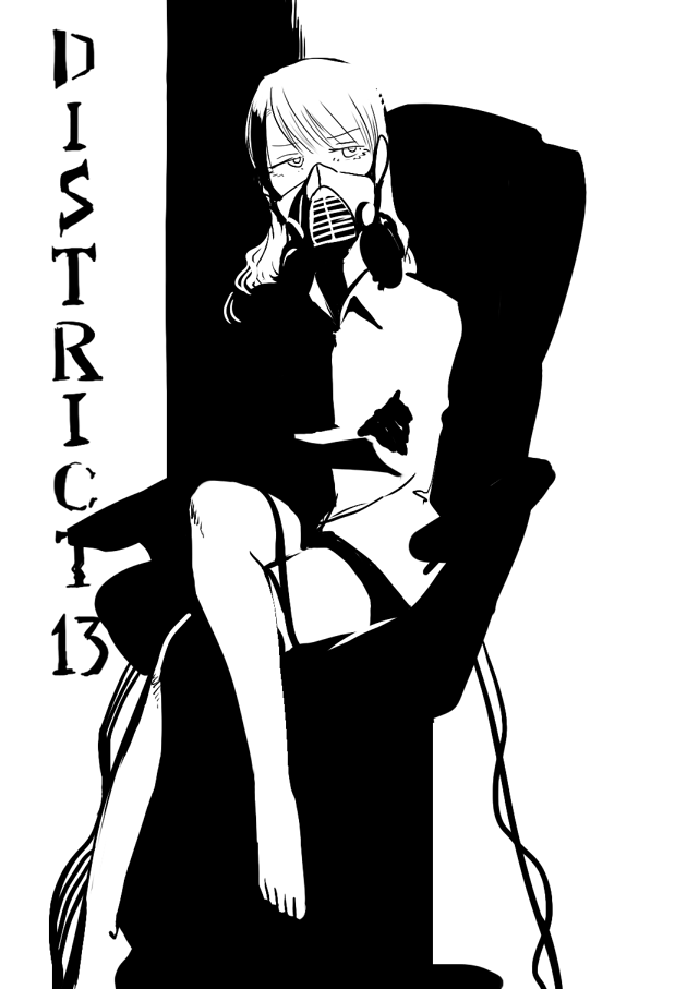 過去メカ 